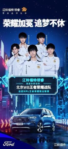 数球迷捂脸