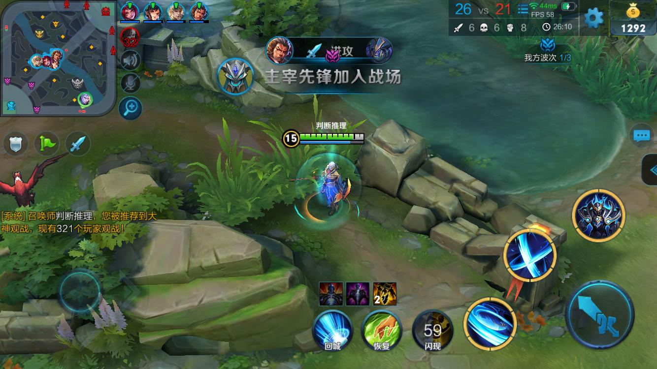 能与进攻选