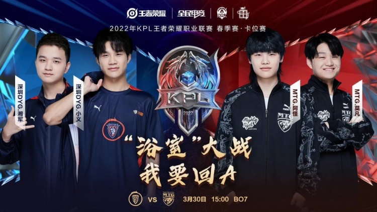绿茵场上的