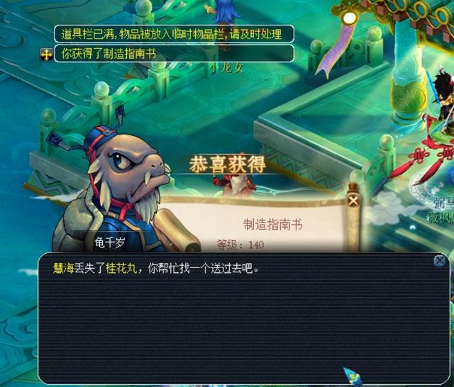 号角吹响
