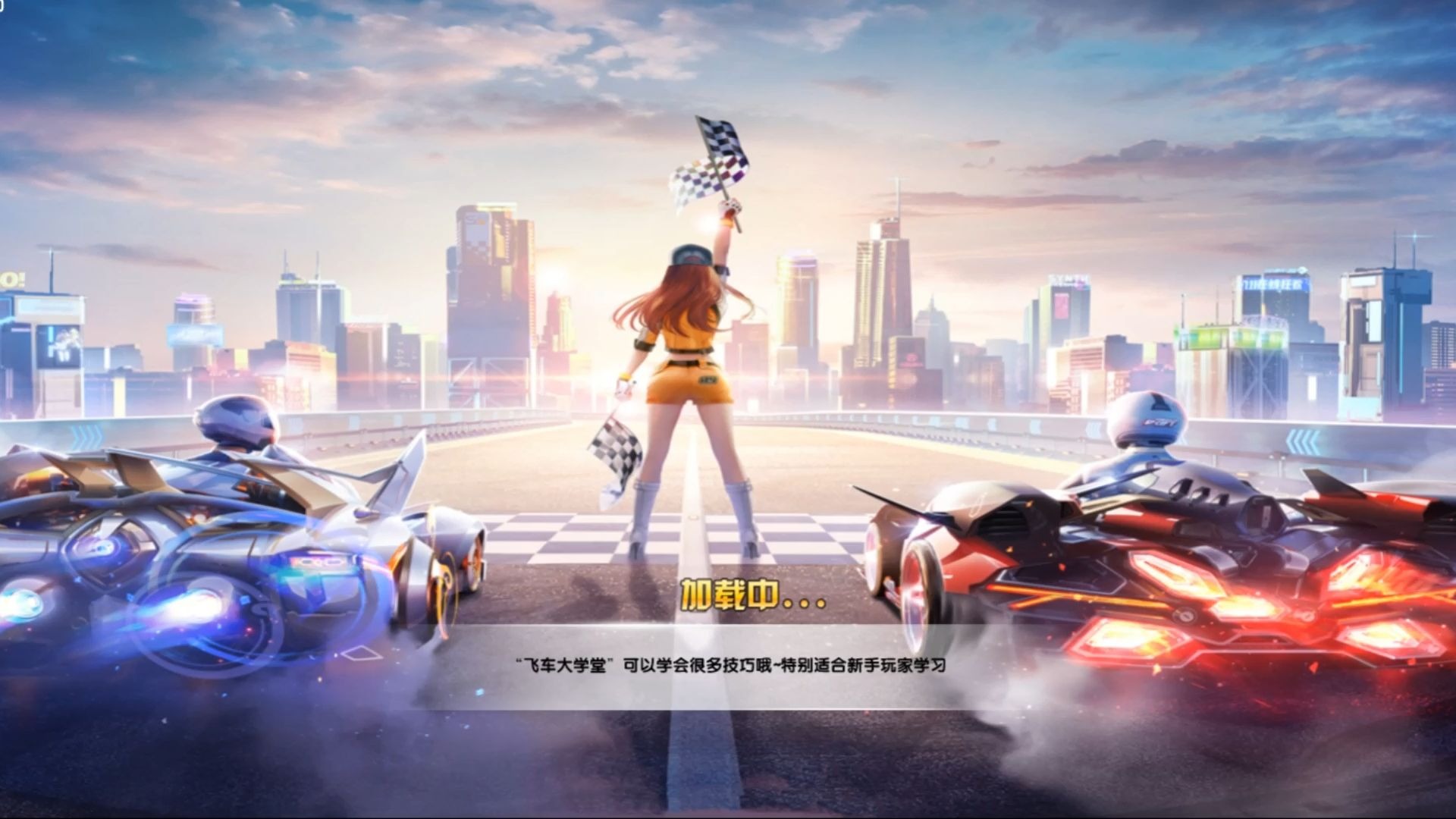 赛空间布局 赛空间布局