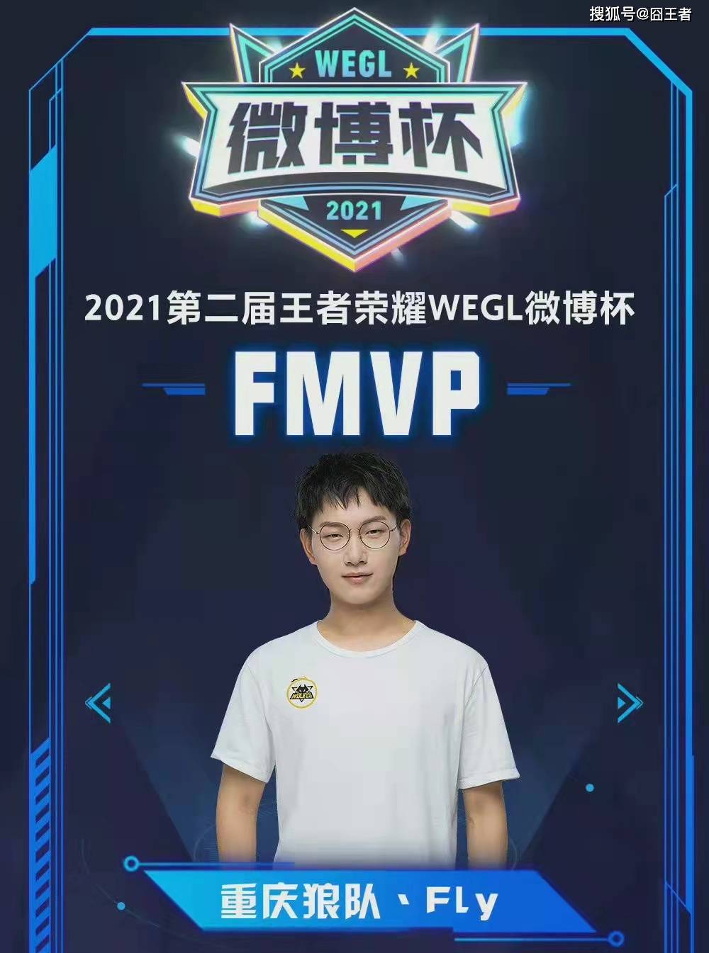新赛季的山