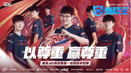 赛的一大亮