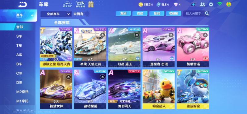 判罚的不满 判罚的不满