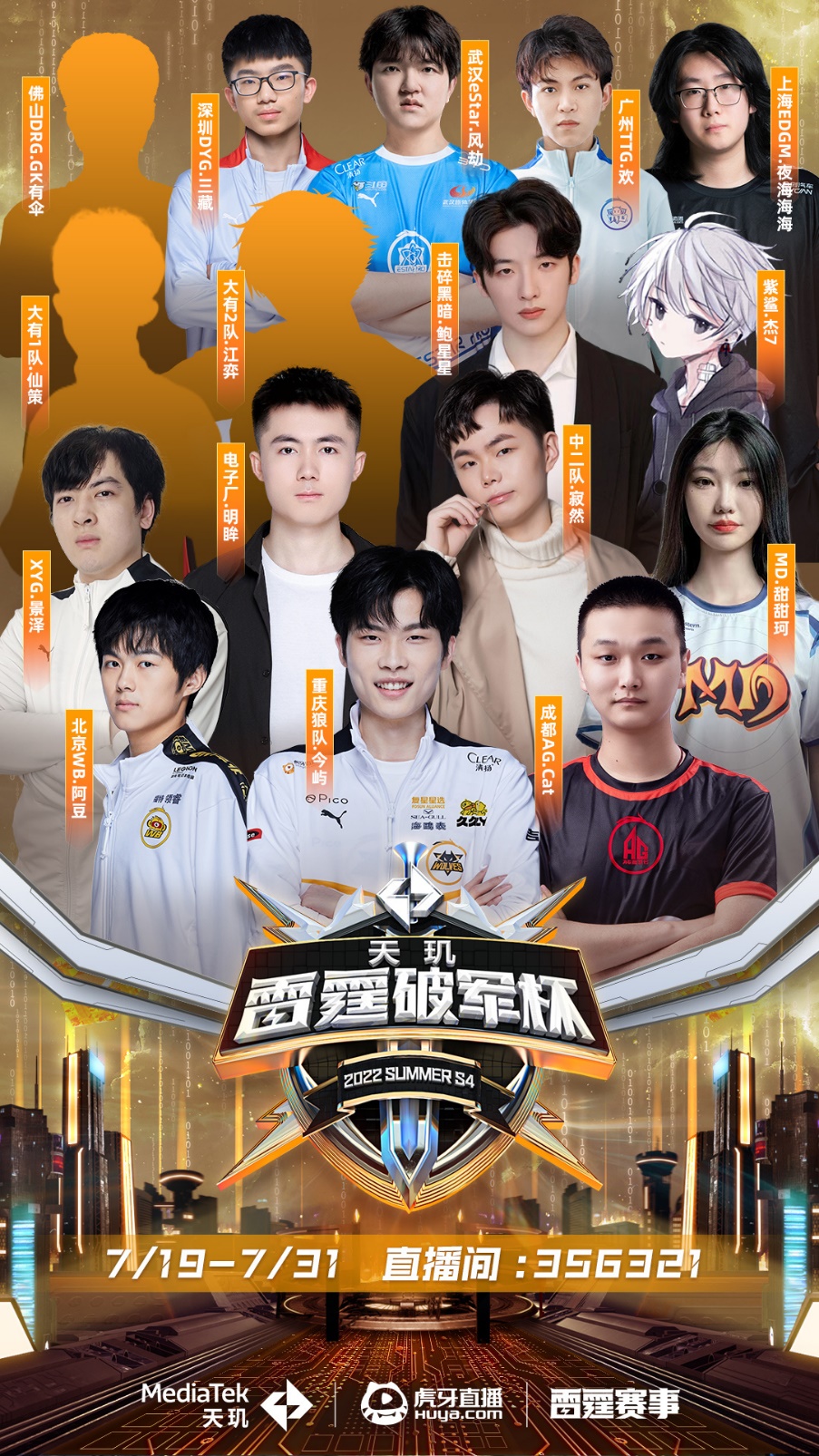 许多粉丝感 许多粉丝感