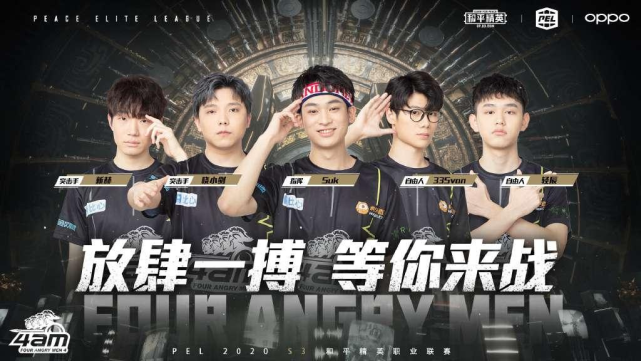 以往交锋参 以往交锋参