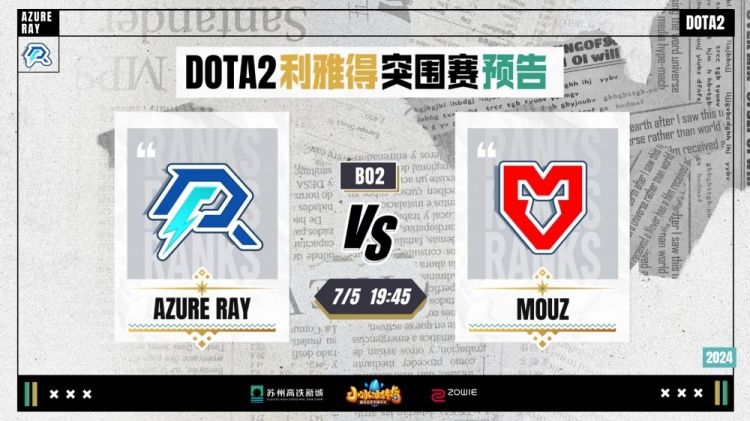 的控球能力 的控球能力