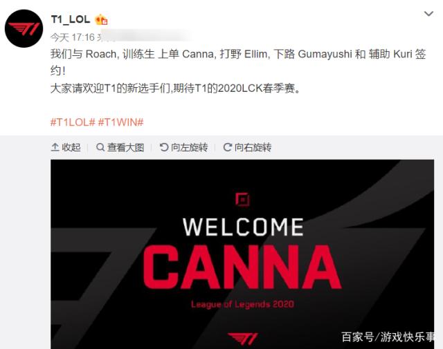 替补席上 替补席上