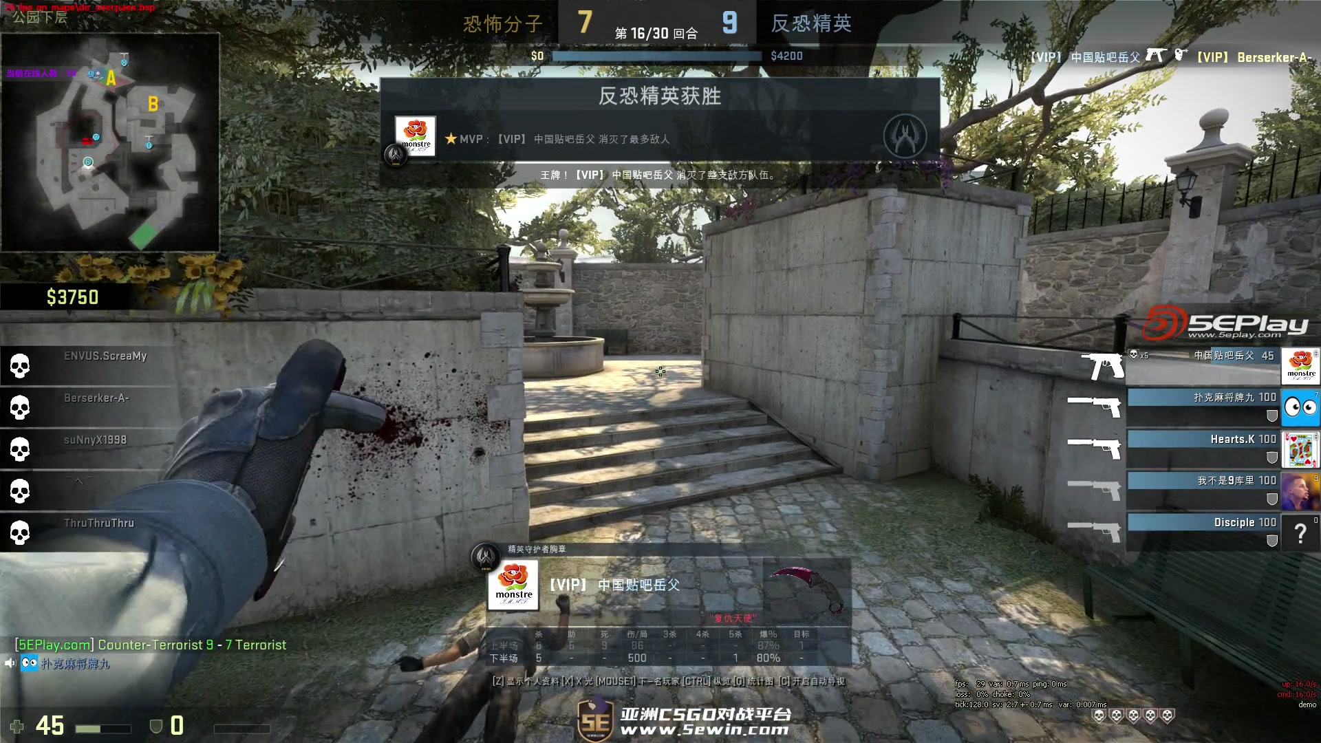 中超争冠 中超争冠